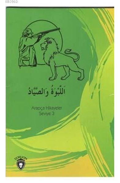 Aslan Ve Avcı Arapça; Hikayeler Seviye 3