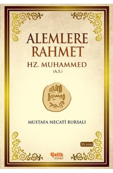 Alemlere Rahmet Hz. Muhammed Aleyhisselam-Ciltsiz