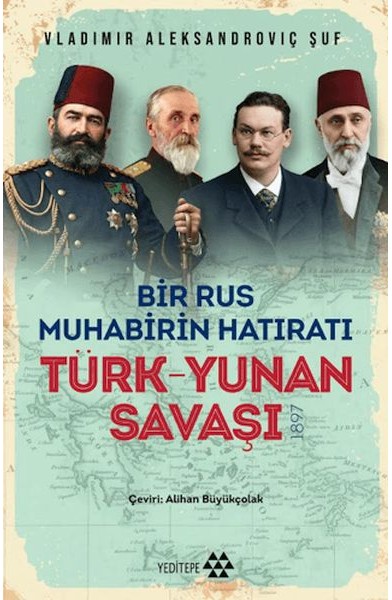 Türk Yunan Savaşı