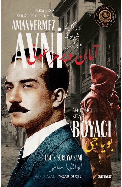 Boyacı - Türkler'in Sherlock Holmes'i Amanvermez Avni Sekizinci Kitap