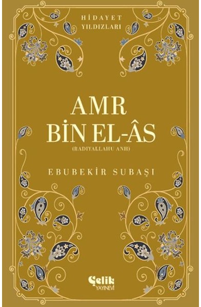 Amr Bin El-As