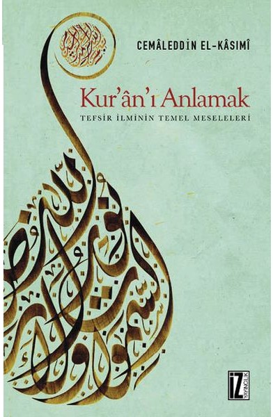 Kur'ân'ı Anlamak -  Tefsir İlminin Temel Meseleleri