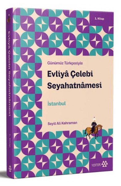 Günümüz Türkçesiyle: Evliya Çelebi Seyahatnamesi 1. Kitap