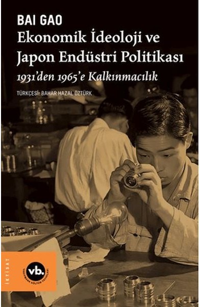Ekonomik İdeoloji ve Japon Endüstri Politikaları Ekonomik İdeoloji ve Japon Endüstri Politikaları