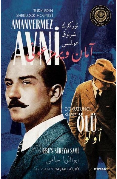 Ölü - Türkler'in Sherlock Holmes'i Amanvermez Avni Dokuzuncu Kitap