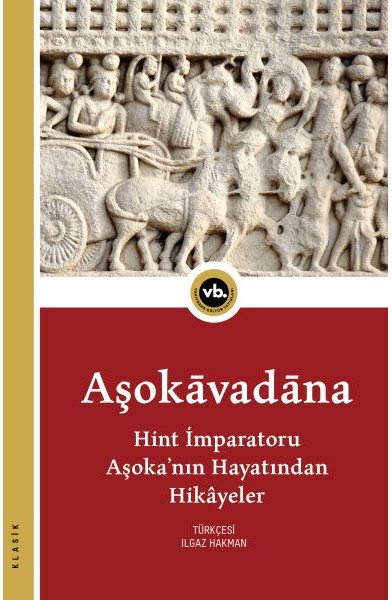 Aşokavadana Aşokavadana