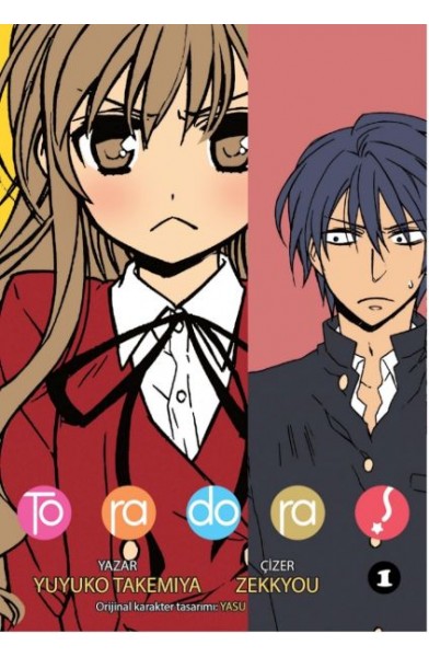 Toradora! - 1
