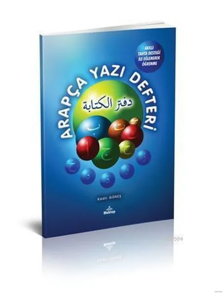 Arapça Yazı Defteri  Akıllı Tahta Desteği İle Eğlenerek Öğrenme